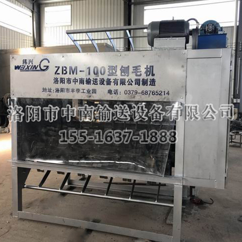 生豬刨毛機 生豬刨毛機