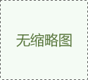 屏蔽罩，蝕刻屏蔽罩，蝕刻加工屏蔽罩